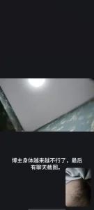 网调 聊骚 真实 美乳少妇对着我揉奶 顶不住